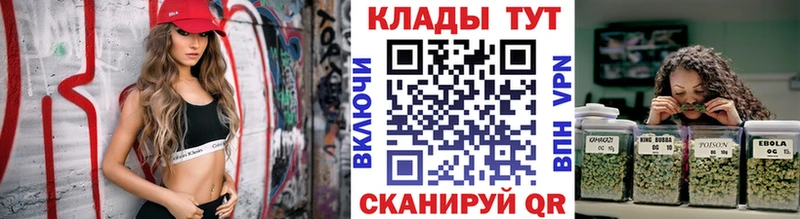 Купить закладку МАРИХУАНА  МЕФ  ГАШ  Волхов