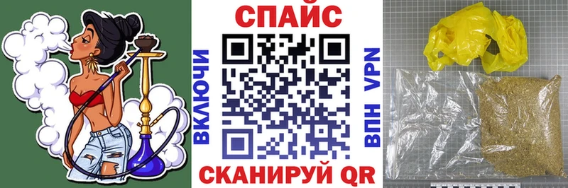 Бутират BDO  Купить закладки  Волхов 