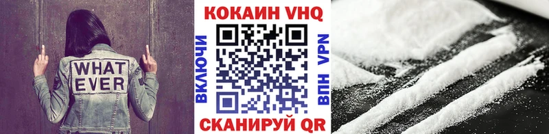 Cocaine Эквадор Волхов