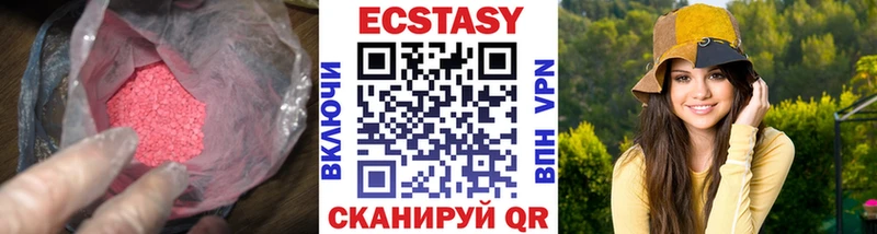 Экстази mix  Купить  Волхов 