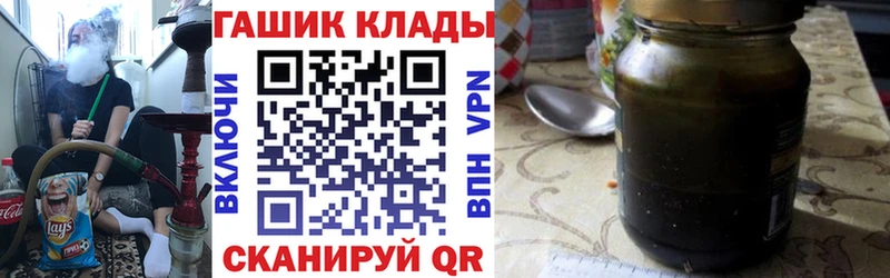 ГАШ убойный  Купить  Волхов 