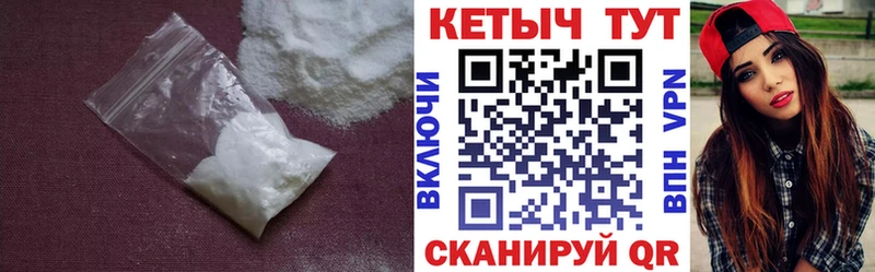 Купить  Волхов  Кетамин VHQ 