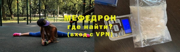 мет Корсаков