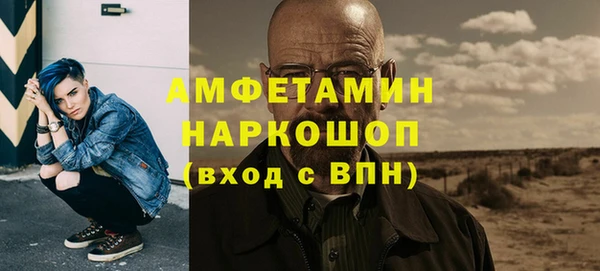 амфетамин Коряжма