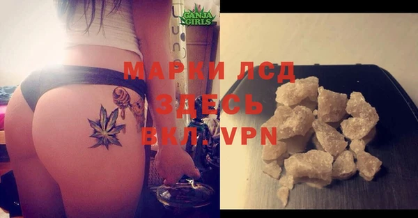 амфетамин Коряжма