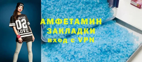 амфетамин Коряжма