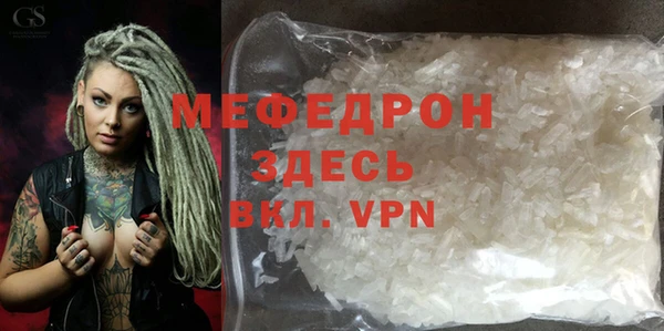 мет Корсаков