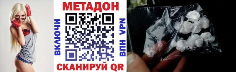 Купить закладки  Волхов  Метадон белоснежный 
