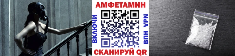 МЕТАМФЕТАМИН Methamphetamine  Купить  Волхов 