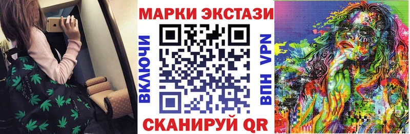Марки 25I-NBOMe 1,8мг  Купить где  Волхов 