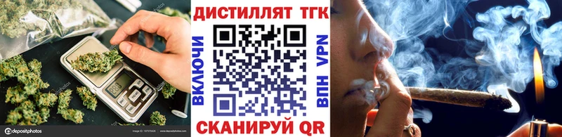 Купить где  Волхов  ТГК Wax 